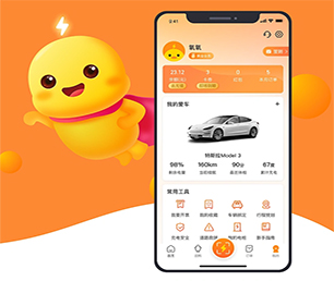青岛APP开发OA系统开发出行业领先的软件产品【抢先体验，感受创新科技】