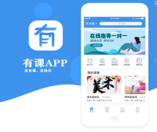青岛APP开发电子卡密充值系统用科技创造价值，为您提供全方位解决方案【全场限时特价，赶紧入手！】