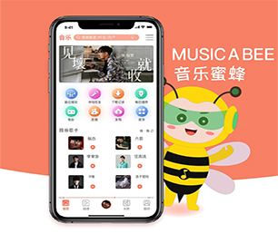 青岛苹果APP定制机票酒店高铁购票系统用心专注，成就卓越【限时优惠，立即抢购】