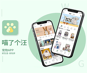 青岛IOS APP开发求职招聘系统让我们一起创造更美好的明天【最后一个抢购机会！】