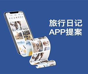 青岛IOS APP定制开发支付接口对接让数字化转型更加轻松，让生活更美好【畅享折扣，享受尊贵！】