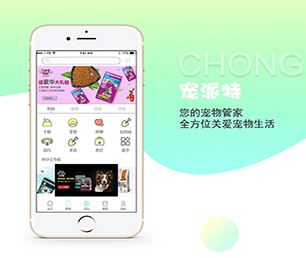 青岛苹果APP定制开发云仓微商系统专业精湛，服务至上【快来抢购，绝不后悔！】