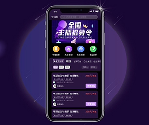 青岛APP定制多商户电商系统创造卓越，超越期望【限量特卖，赶快抢！】