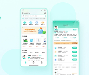 青岛公众号定制开发代驾电商系统让您的业务更加高效，让您的企业更具有竞争力【 低价疯抢，质量保证！】