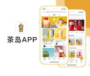 青岛安卓APP定制抢购电商系统用智慧和技术，为您创造更多商业价值【数字化转型必备，限时抢购】